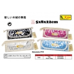 7836 Kijo Pencil Bag